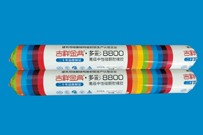 Neutral-Curing Weather-Resistant Silicone Sealant