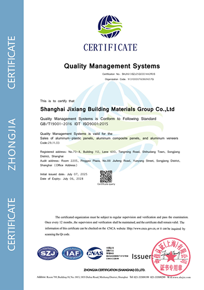 ISO 9001